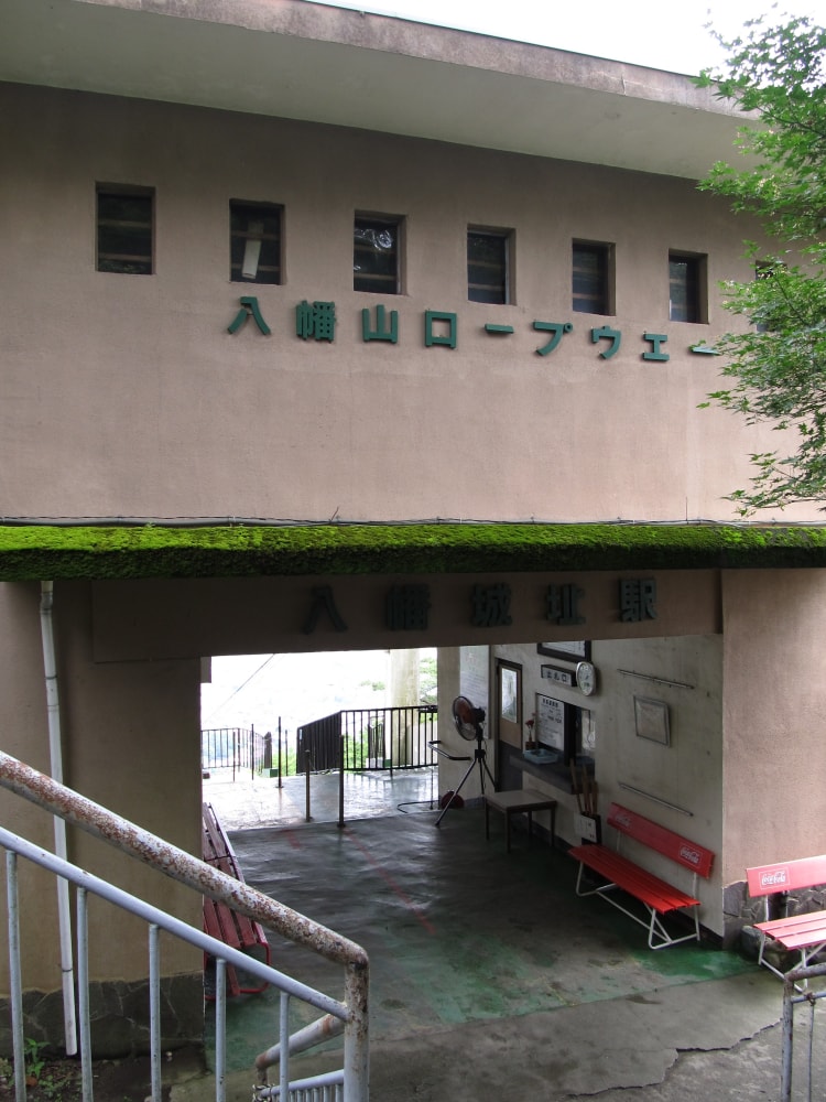 八幡山ロープウェーの写真2