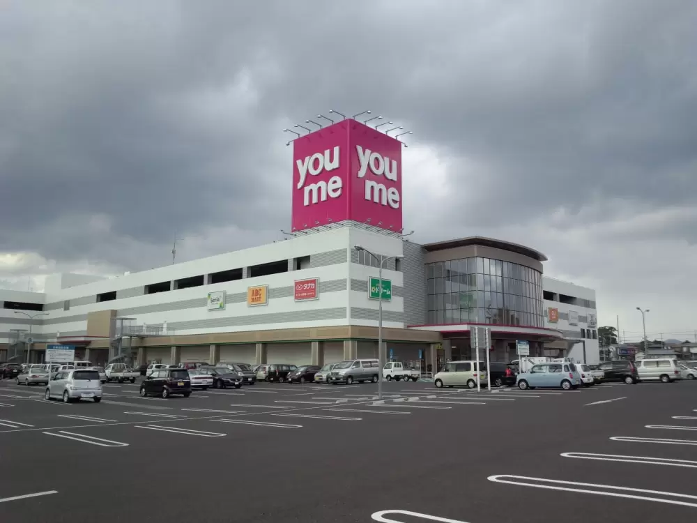 ゆめタウン三豊の写真1