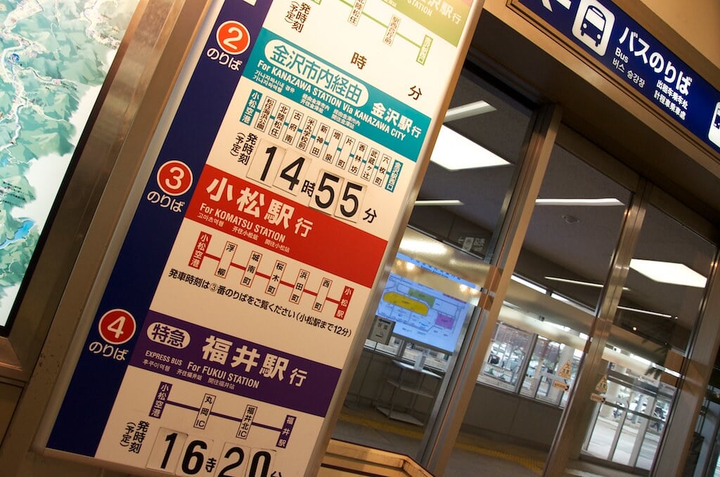 小松空港の写真5