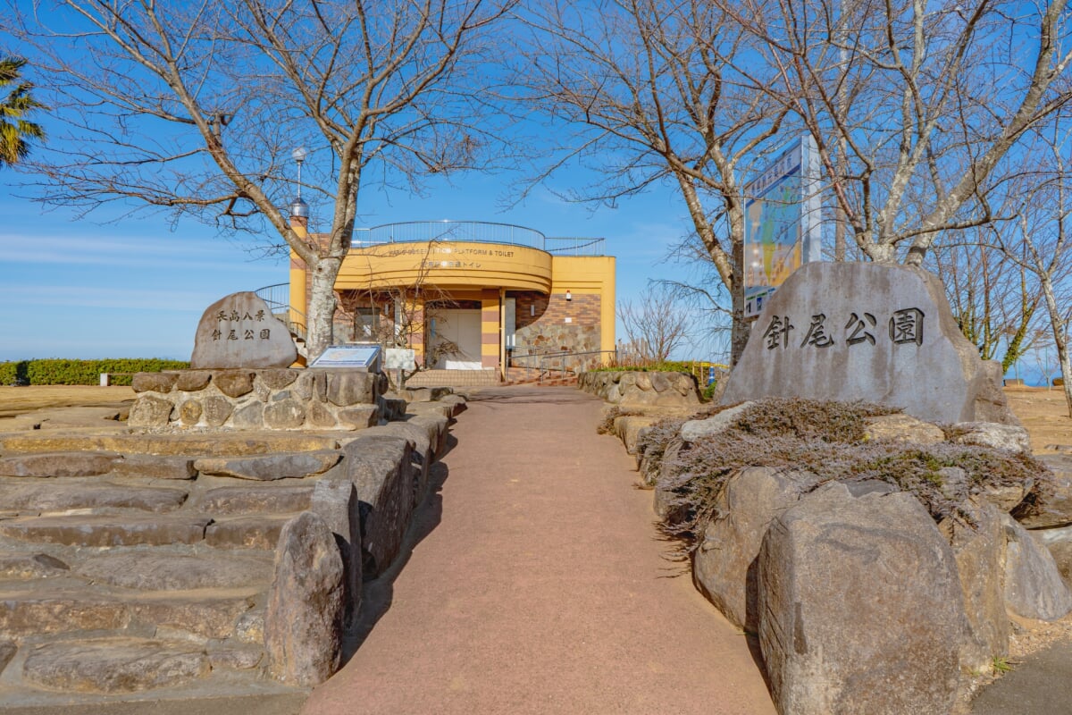 針尾公園の写真4