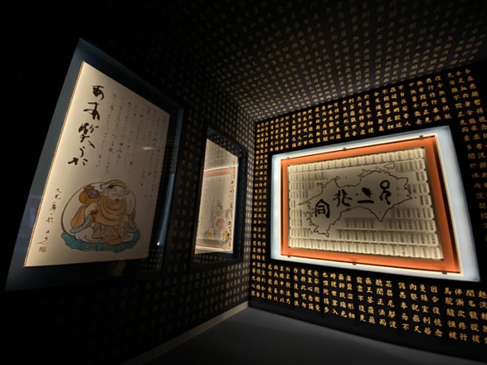 四国水族館の写真5