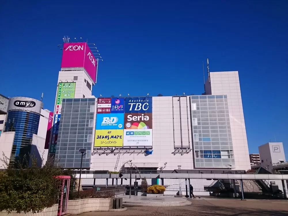 イオン厚木店の写真1