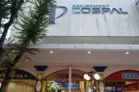 静活プラザボウル