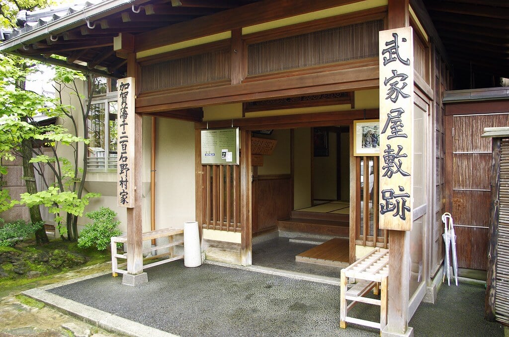 長町武家屋敷跡の写真6