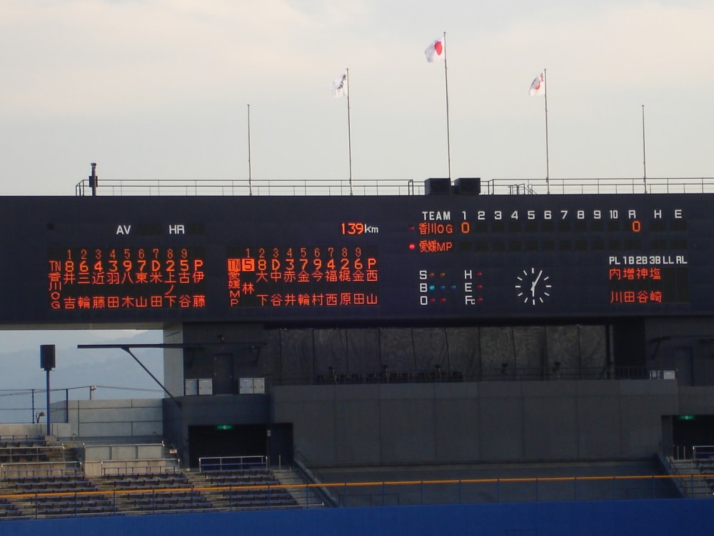 松山中央公園の写真2