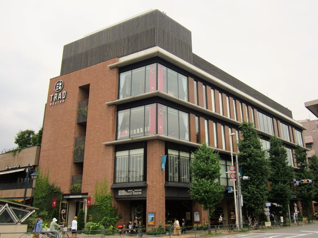 トラッド目白の写真1