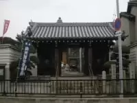 常光円満寺