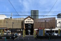 大阪 木津卸売市場