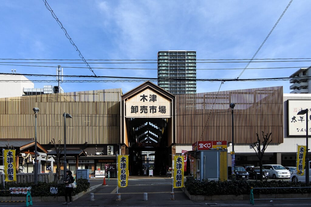 大阪 木津卸売市場の写真1