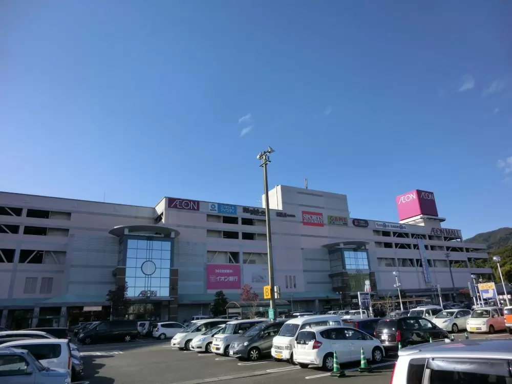 イオンモール高知の写真1