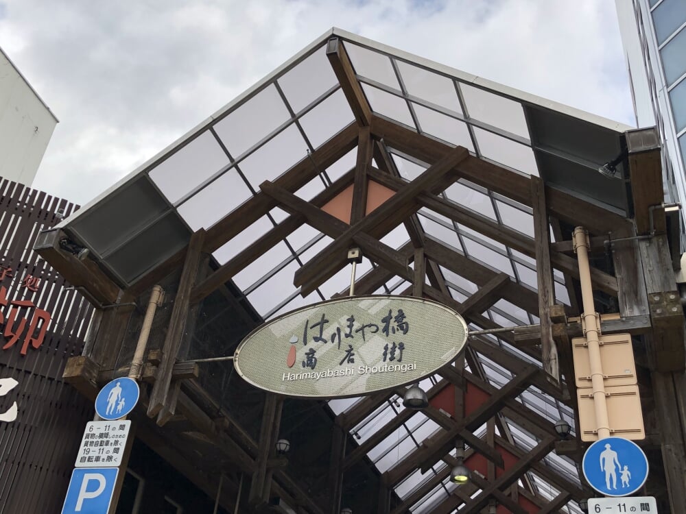 はりまや橋の写真2