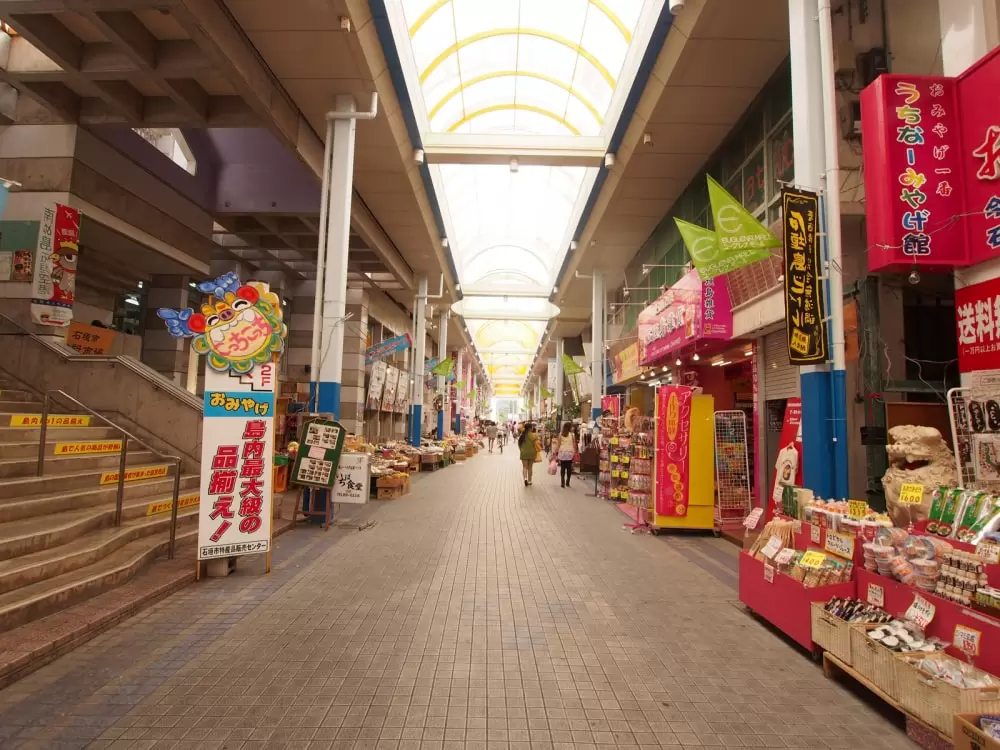 ユーグレナモールの写真1