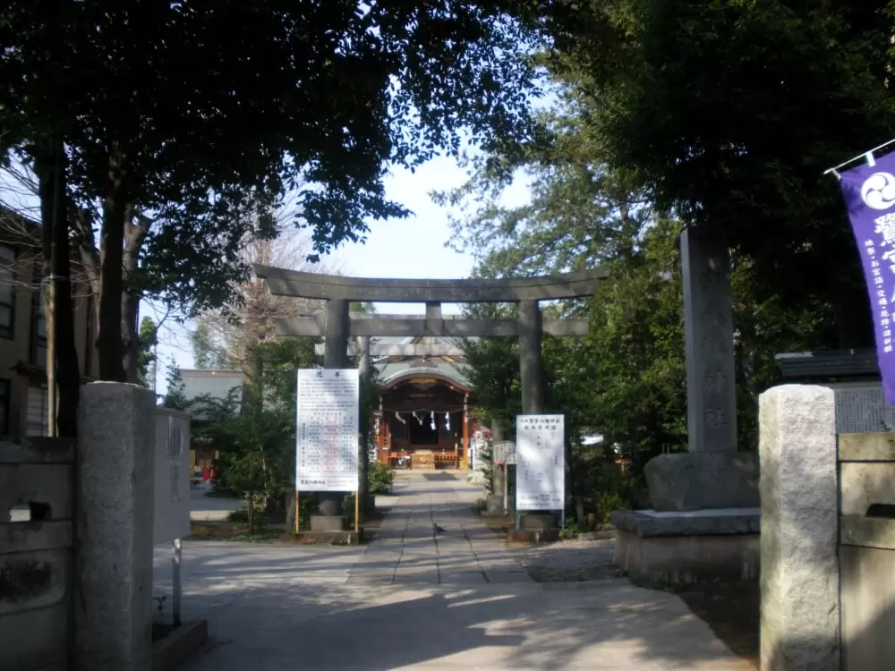 鷺宮八幡神社の写真1