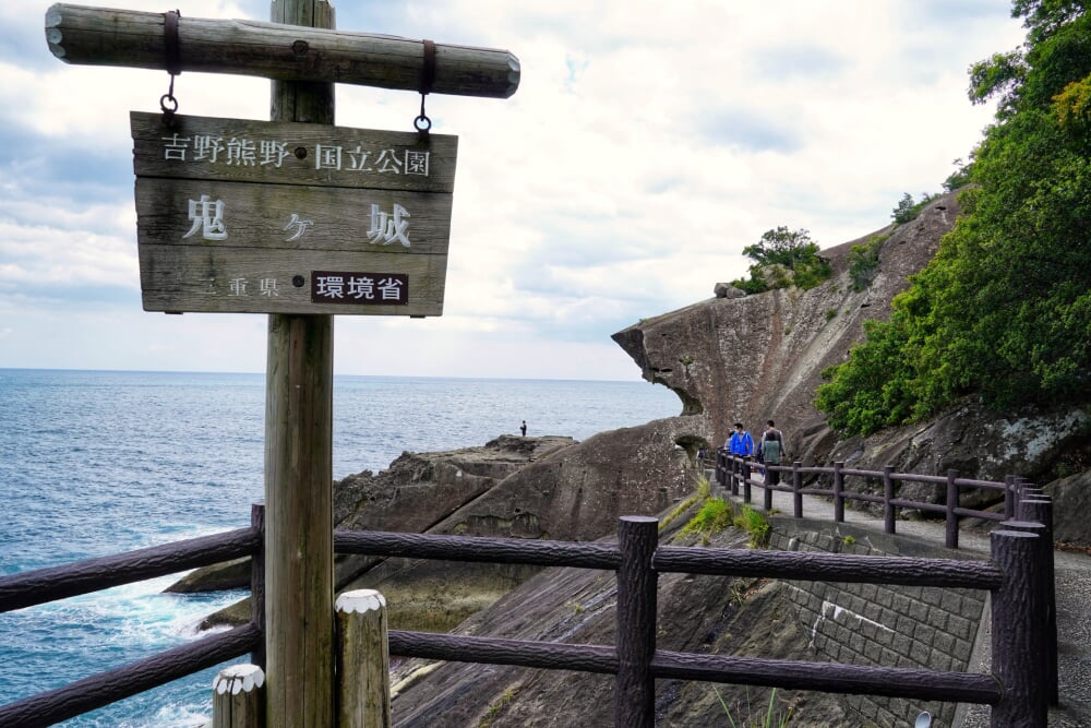 熊野古道の写真2