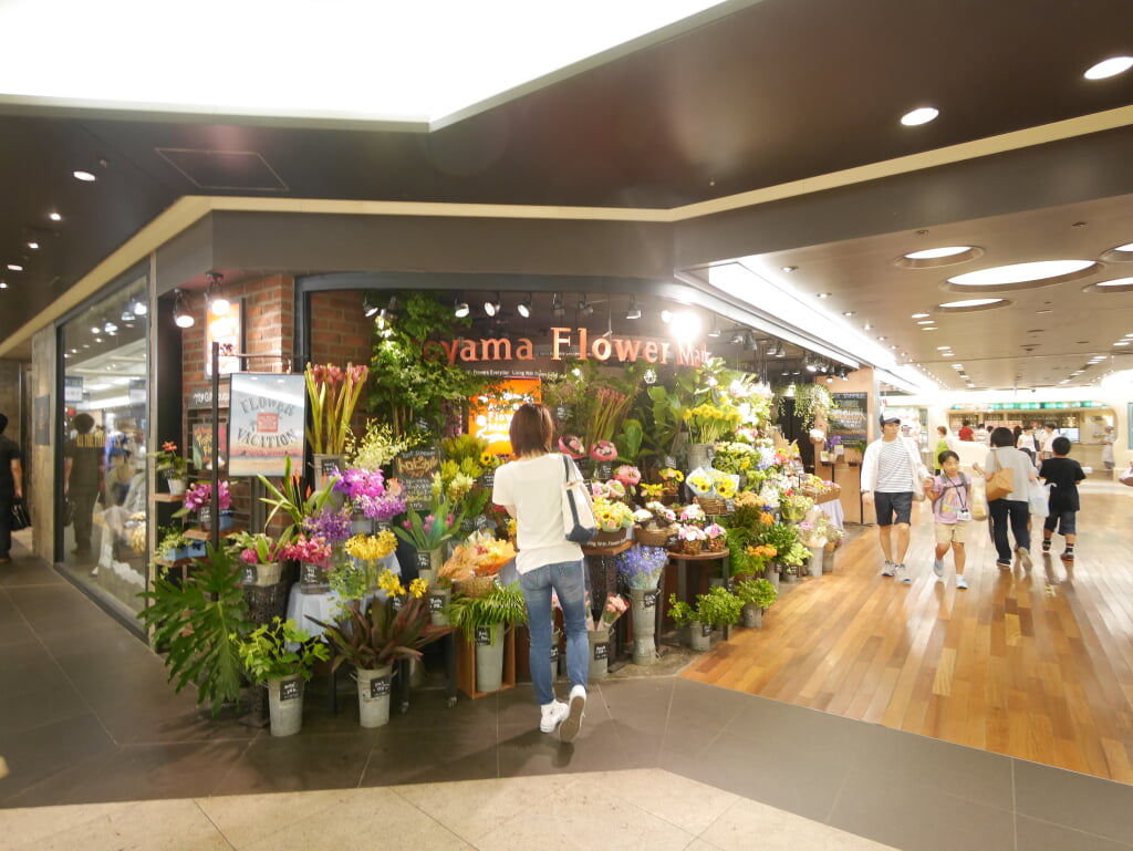 相鉄ジョイナスの写真1