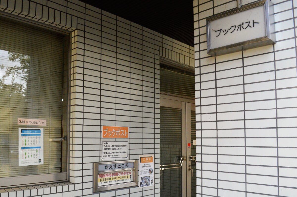 各務原市民公園の写真2