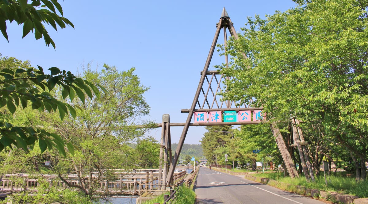 酒津公園の写真1