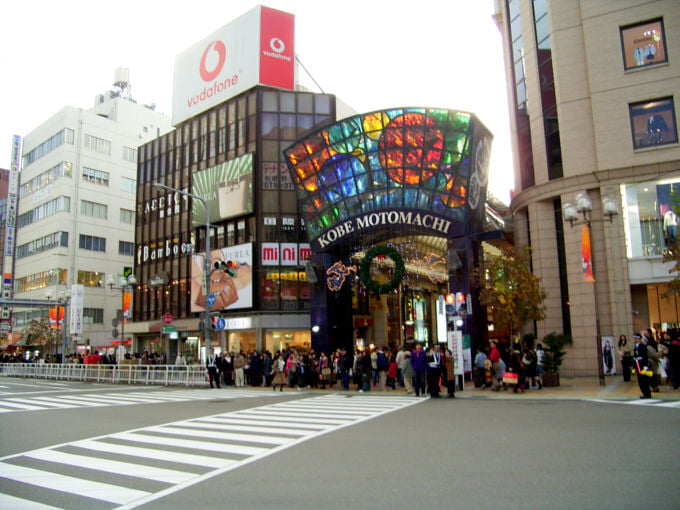 神戸元町商店街の写真1