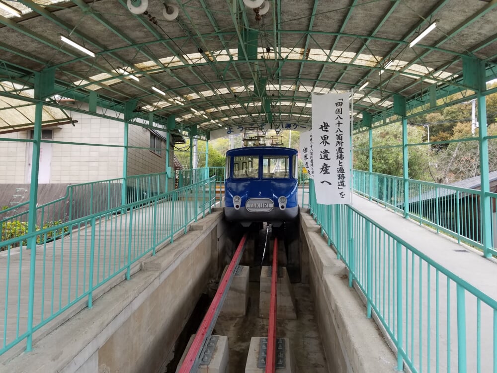 八栗ケーブルの写真2