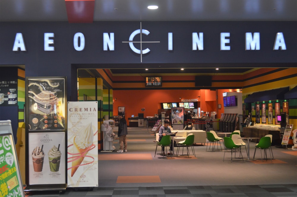 イオンシネマ　岡崎の写真2