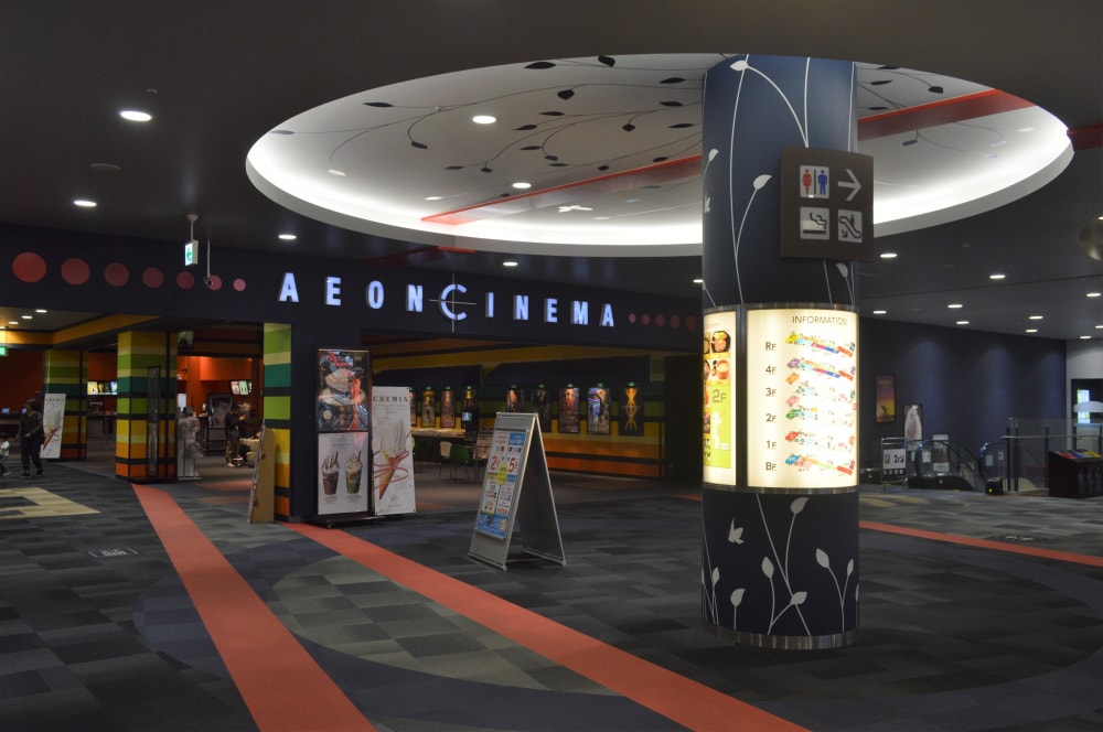 イオンシネマ　岡崎の写真3