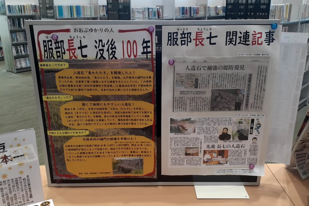 おおぶ文化交流の杜図書館の写真4