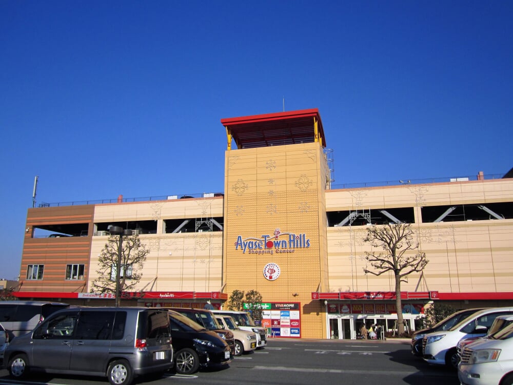 綾瀬タウンヒルズ ショッピングセンターの写真2