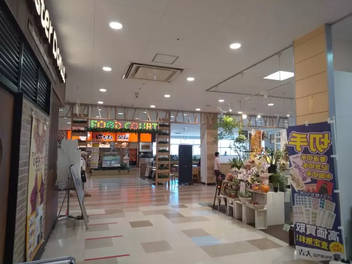 綾瀬タウンヒルズ ショッピングセンターの写真1