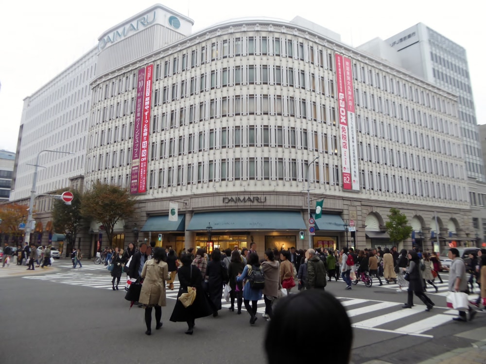 大丸神戸店の写真3