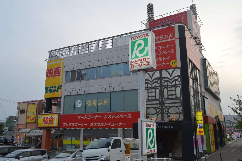 トヨタグランドの写真2