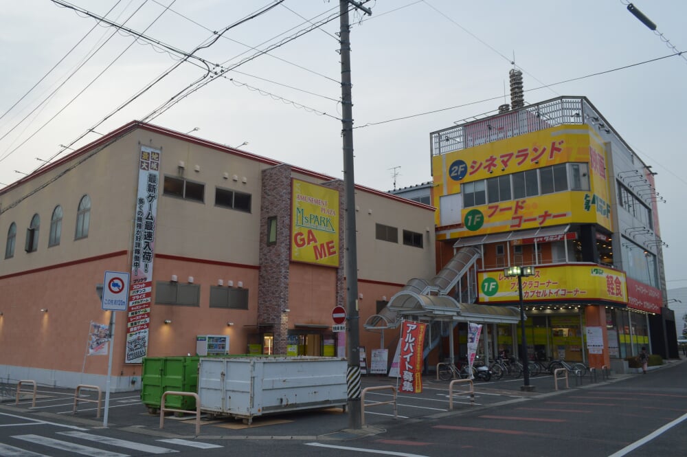 トヨタグランドの写真1