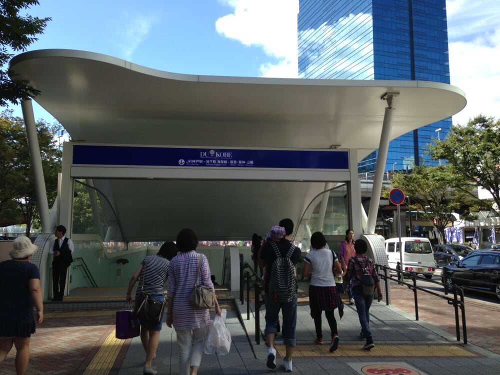 デュオこうべの写真5