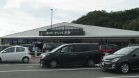 道の駅 きなんせ岩美