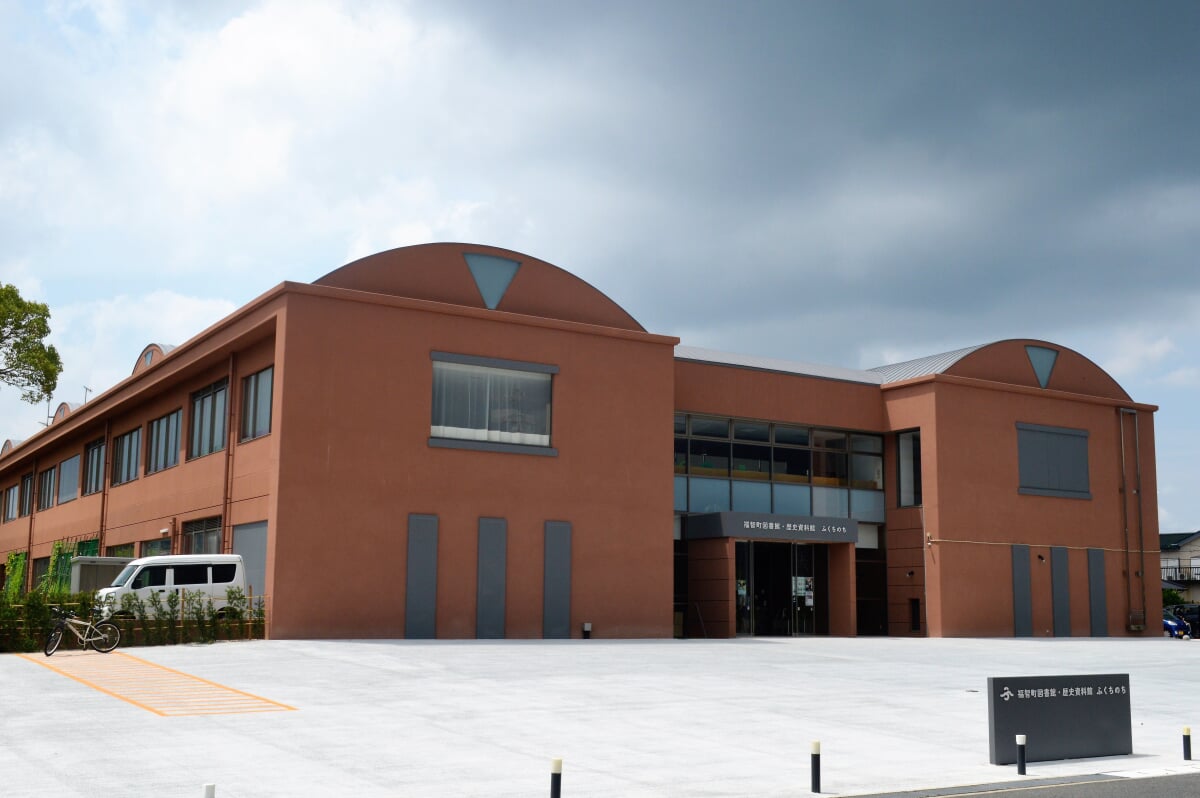 福智町図書館・歴史資料館の写真2