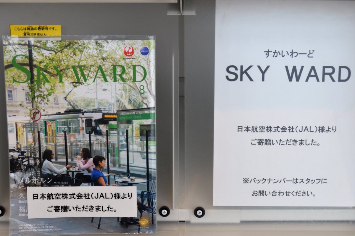 福智町図書館・歴史資料館の写真5