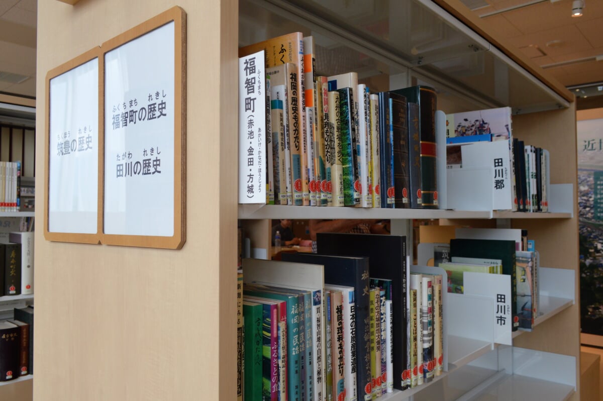 福智町図書館・歴史資料館の写真7