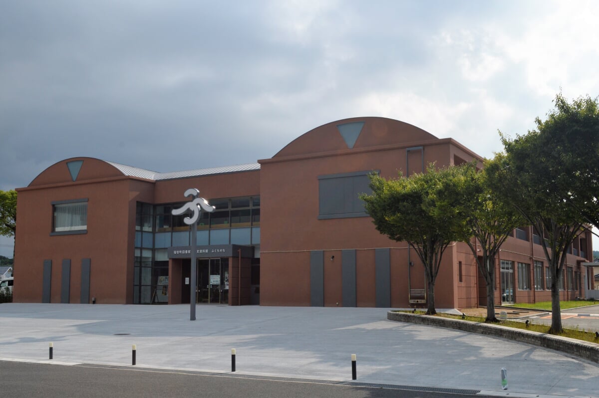 福智町図書館・歴史資料館の写真11