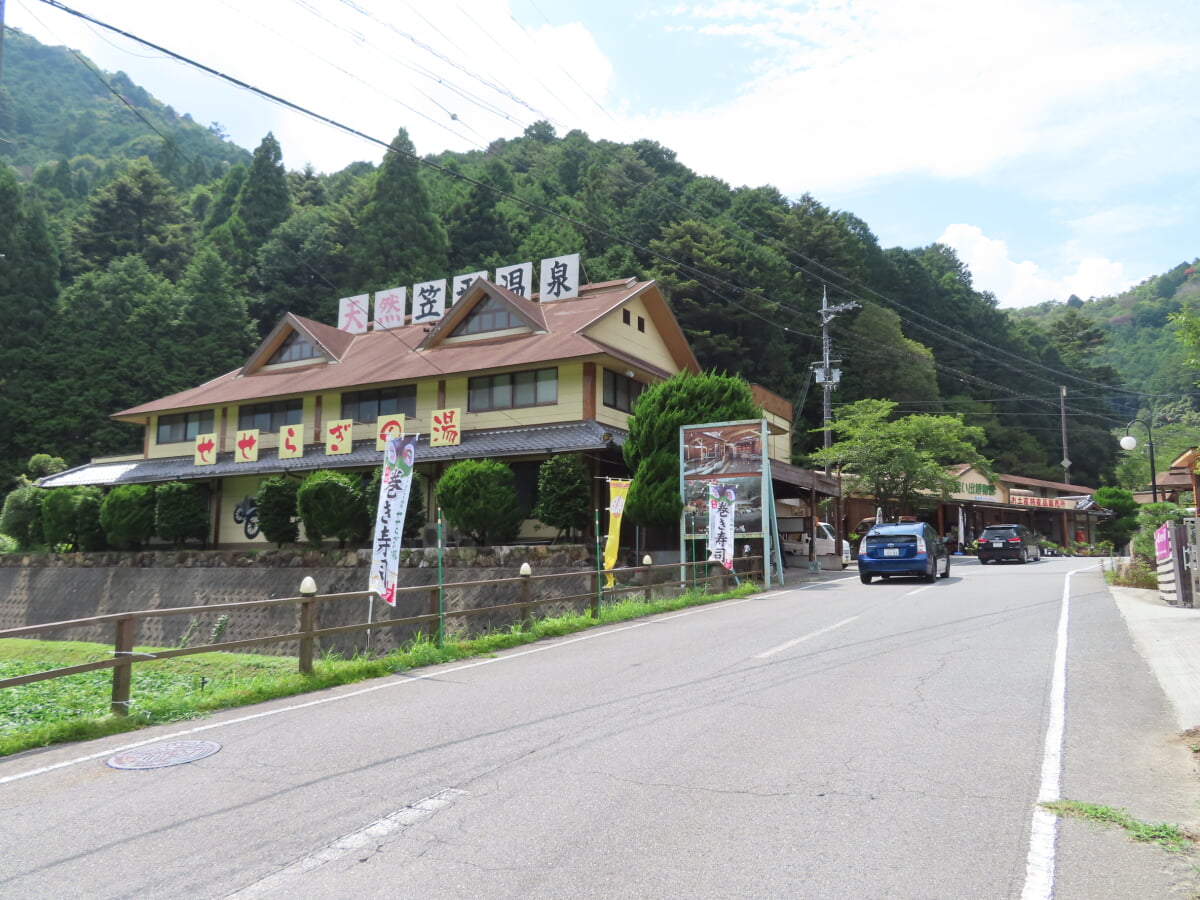 かさがた温泉 せせらぎの湯の写真2