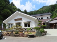 かさがた温泉 せせらぎの湯