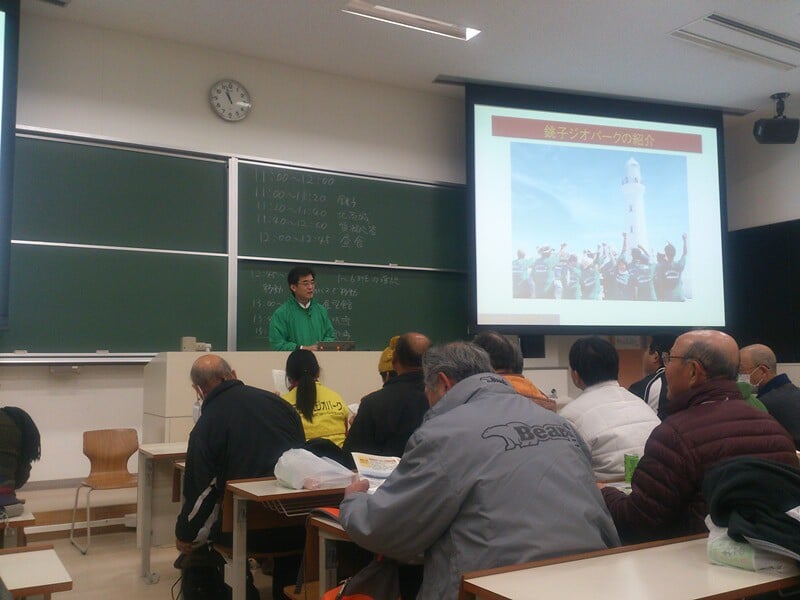 銚子ジオパークの写真3