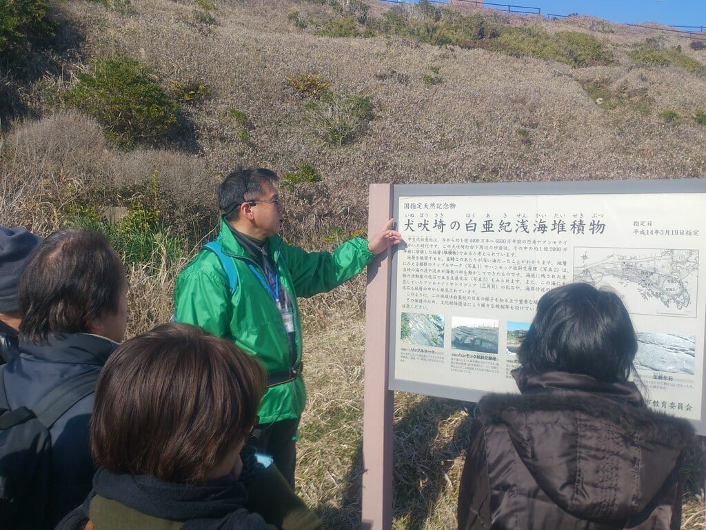 銚子ジオパークの写真8