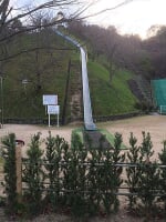 朝倉緑のふるさと公園