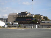 あかねの湯(姫路南店)