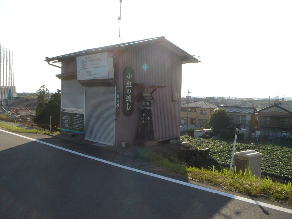 小紅の渡しの写真1