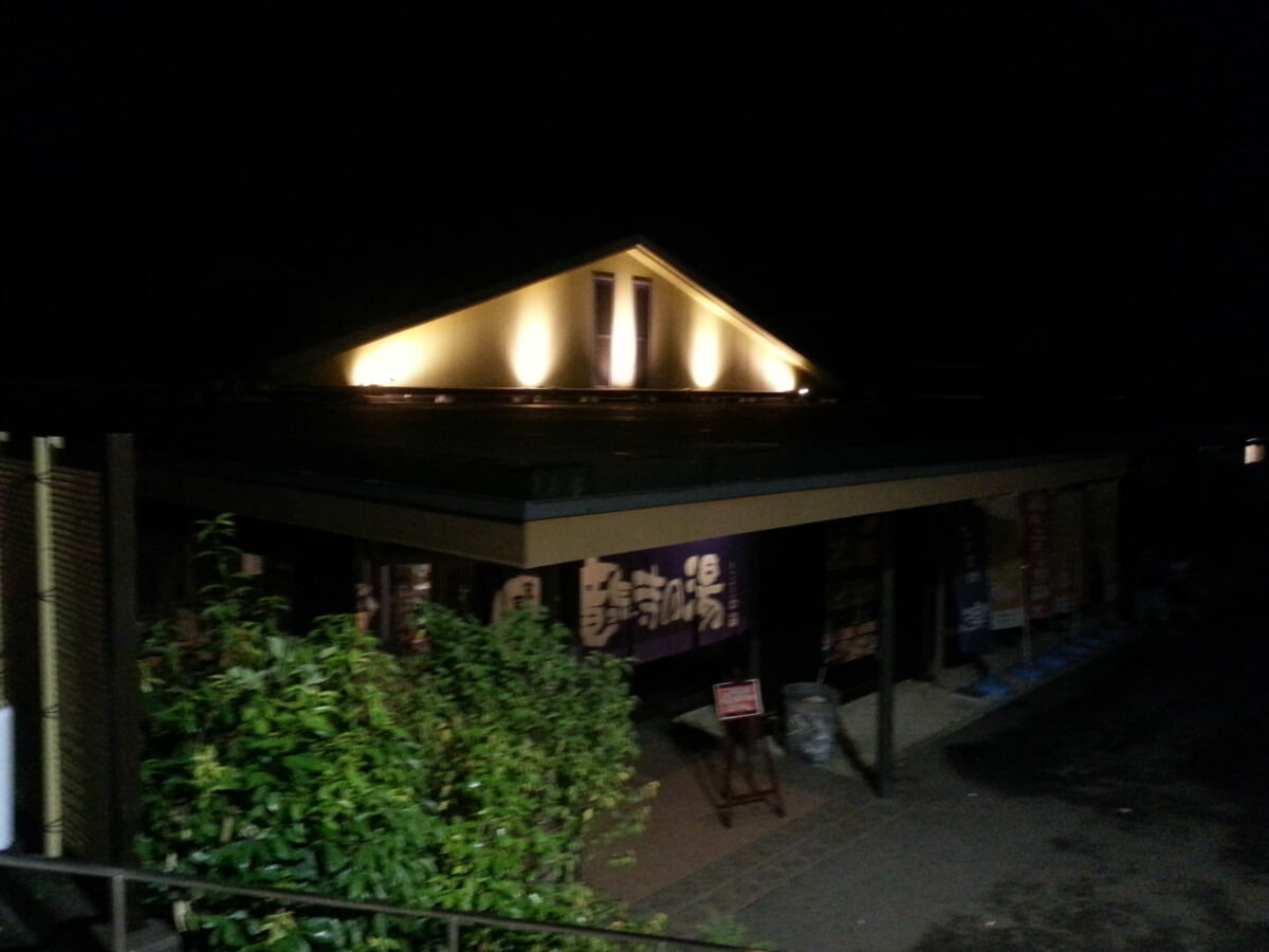 竜泉寺の湯(名古屋守山店)の写真3