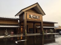 竜泉寺の湯(名古屋守山店)