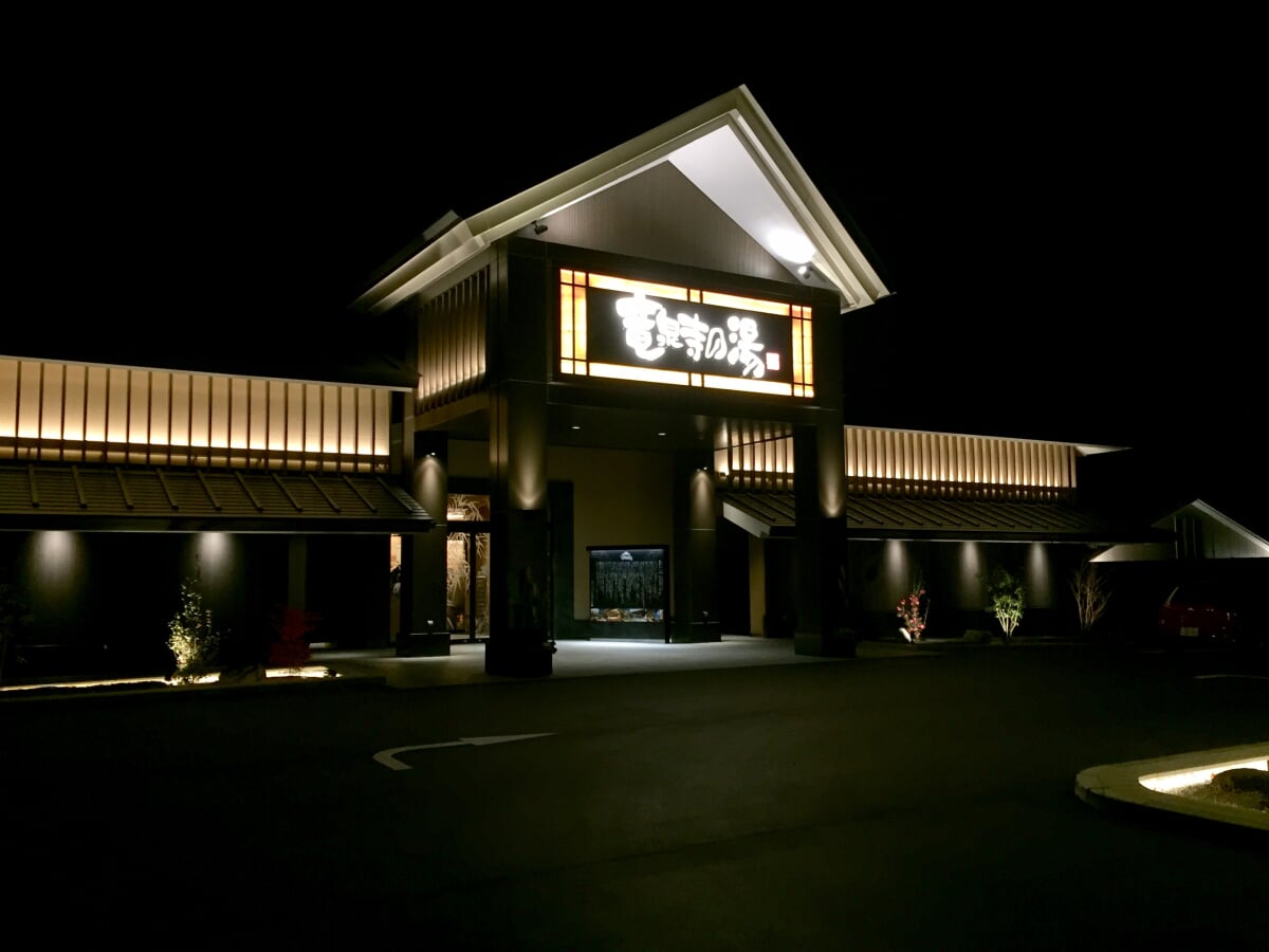 竜泉寺の湯(名古屋守山店)の写真6