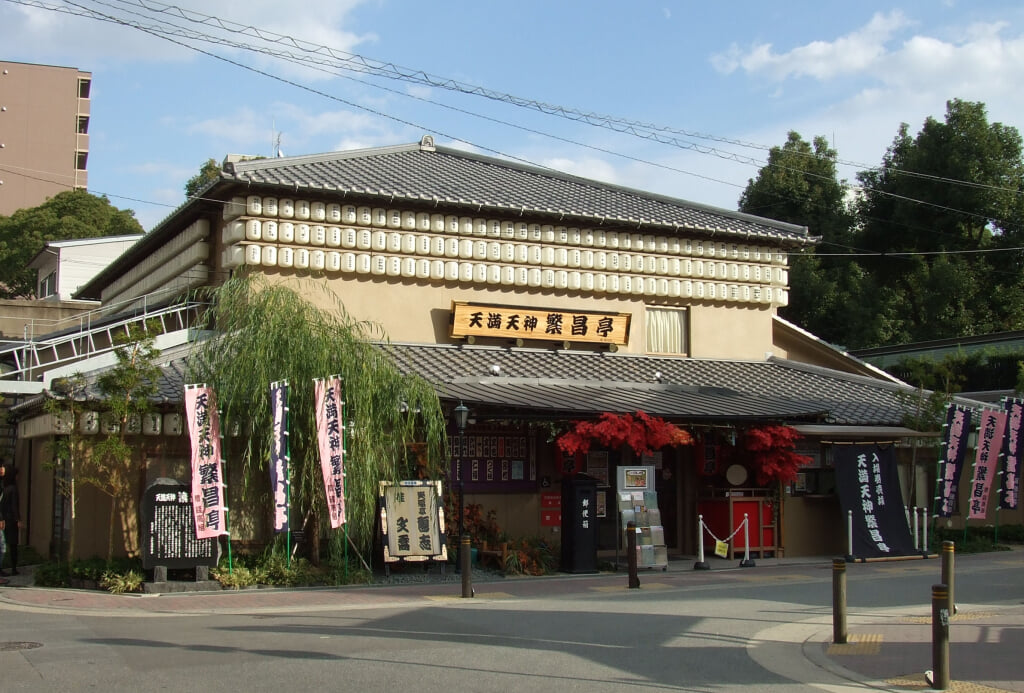 天満天神繁昌亭の写真4