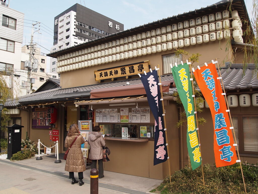 天満天神繁昌亭の写真5