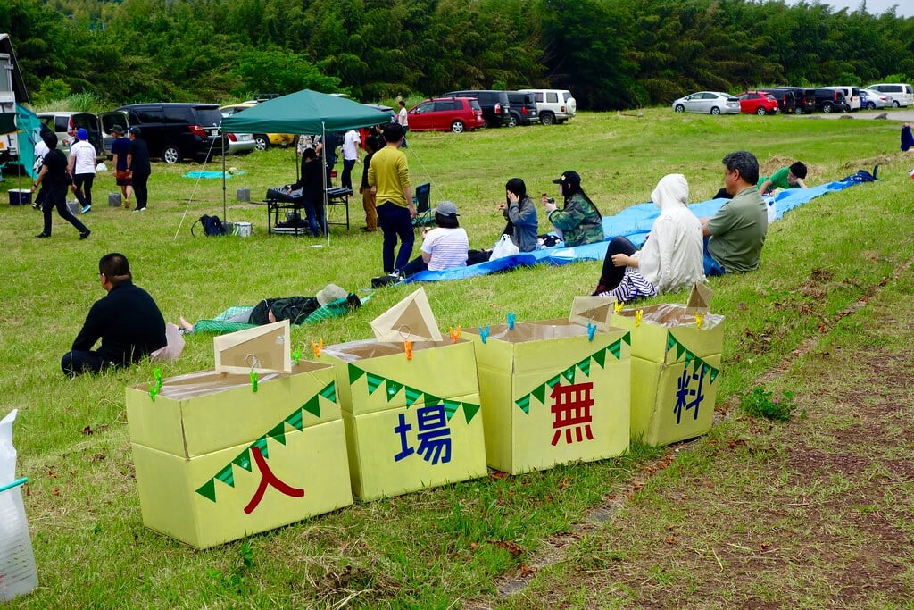 狩野川さくら公園の写真2